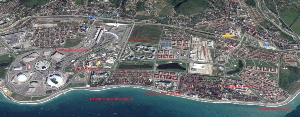 Имеретинская низменность Сочи парк