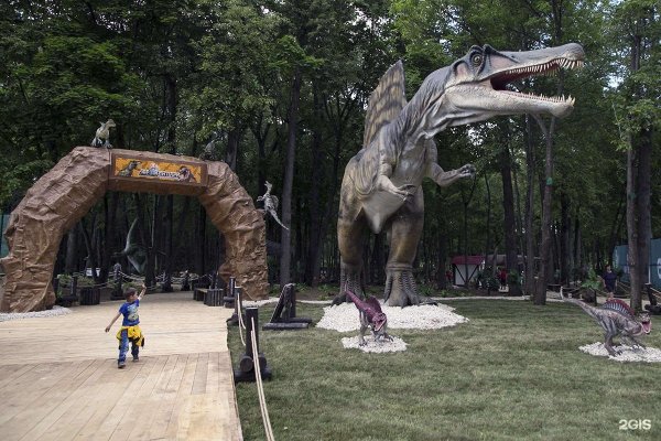 Парк Гафури Уфа