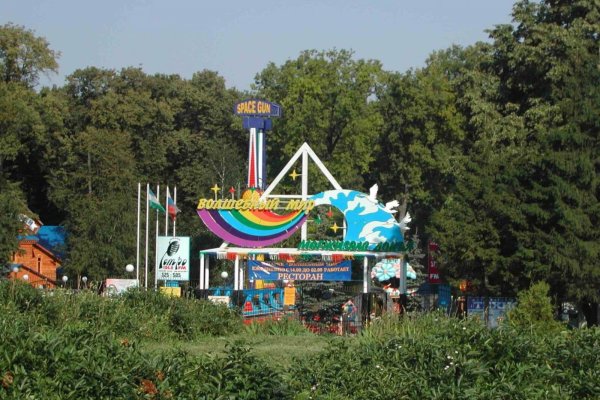 Парк Мажита Гафури