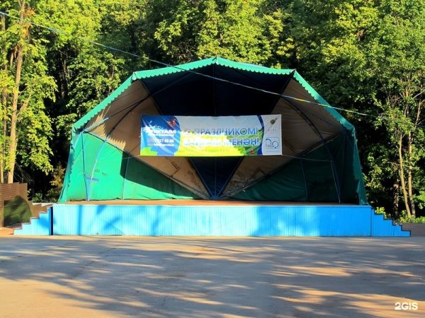 Уфа Центральный парк Гафури