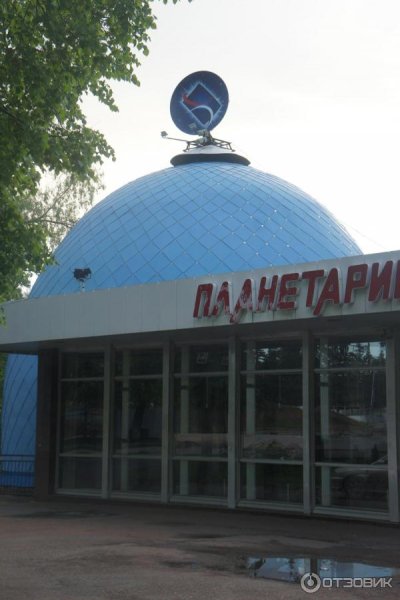 Парк Мажита Гафури