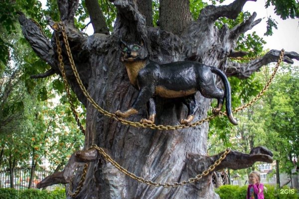 Лукоморье Совхоз имени Ленина