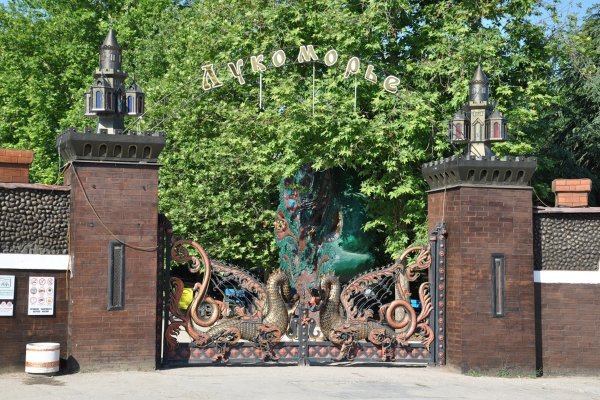 Севастополь экологический парк «Лукоморье»