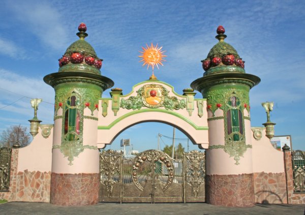 Парк им Ленина Москва