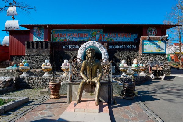 Детский парк Лукоморье Севастополь