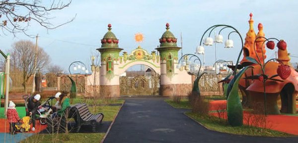 Совхоз имени Ленина парк