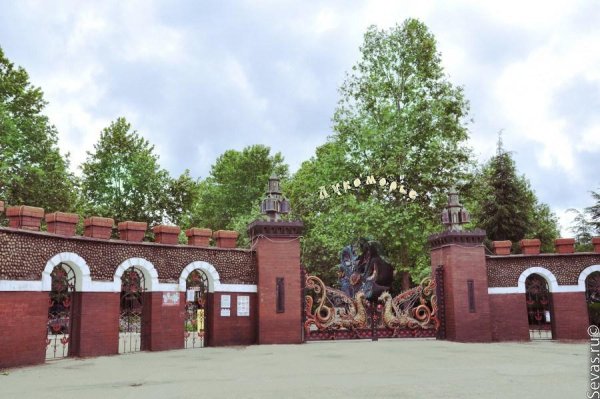 Детский парк Лукоморье Севастополь