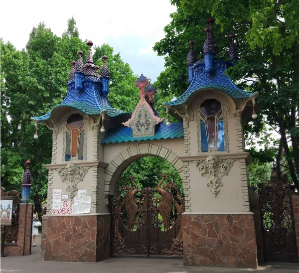 Парк Лукоморье Совхоз