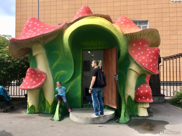 Совхоз имени Ленина парк для детей