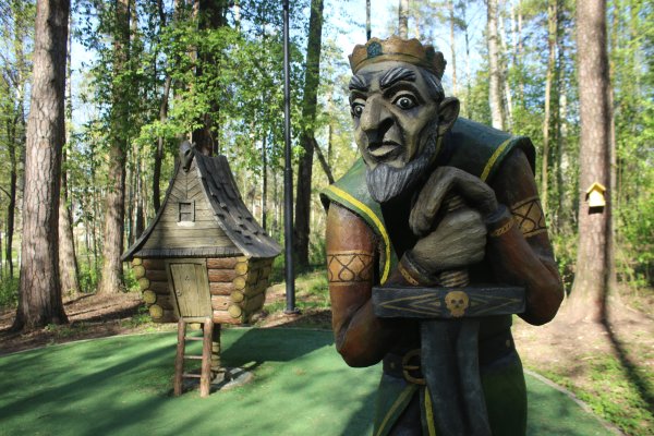 Парк сказка