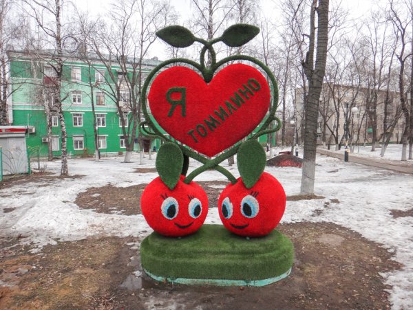 Памятник птицефабрика Томилино