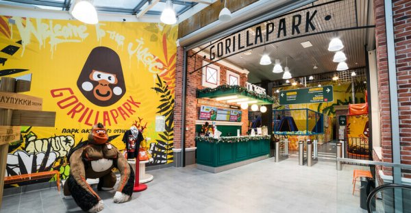Санкт-Петербург Приморский район 5 озер горилла парк