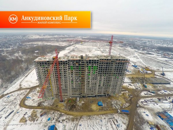 Анкудиновский парк Нижний Новгород