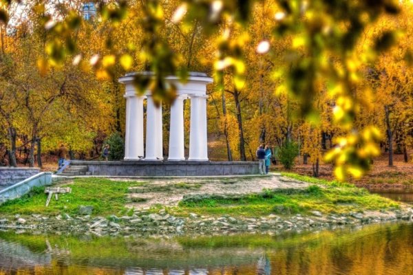 Харитоновский парк Екатеринбург осень