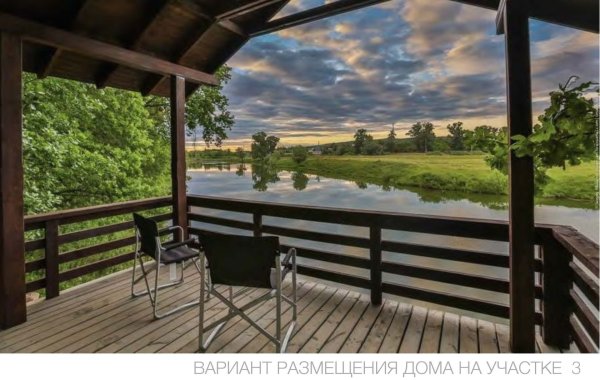 Веранда с видом на озеро