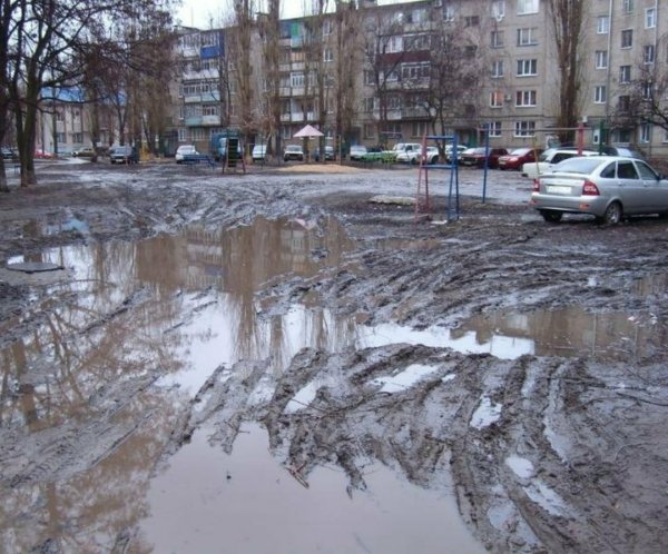 Грязная Весна