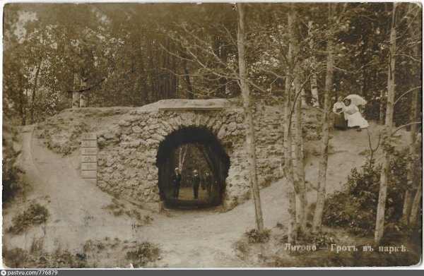 Шуваловский парк грот