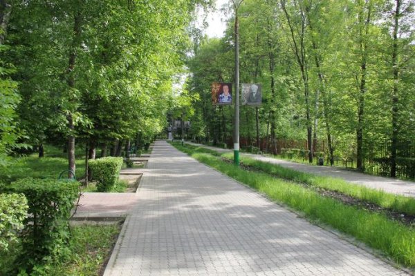 Парк им Гайдара Арзамас