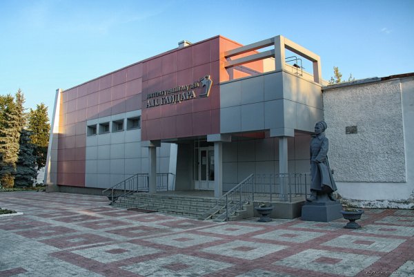 Музей а.п Гайдара в Арзамасе