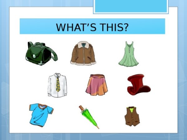 Одежда weather