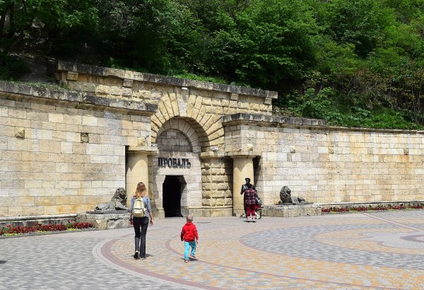 Гора Машук провал