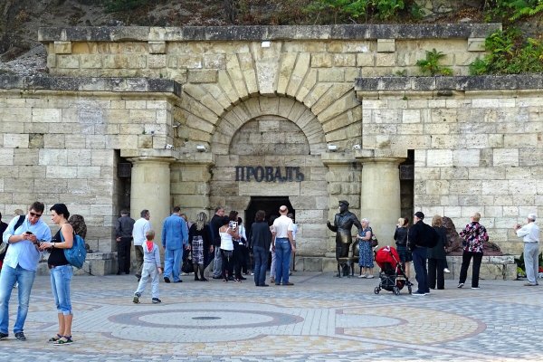 Грот провал в Пятигорске