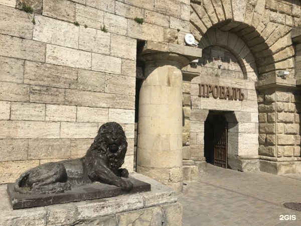 Пятигорск Машук провал