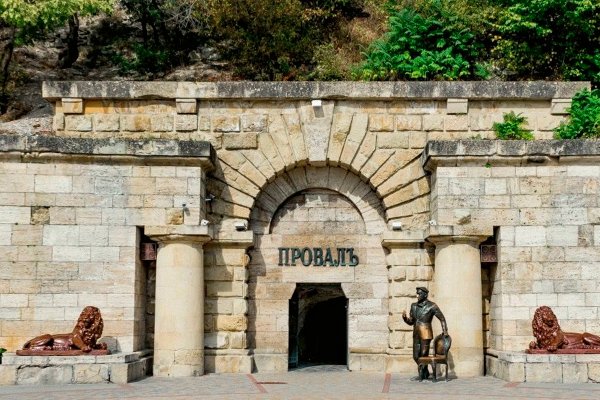 Озеро провал Северный Кавказ