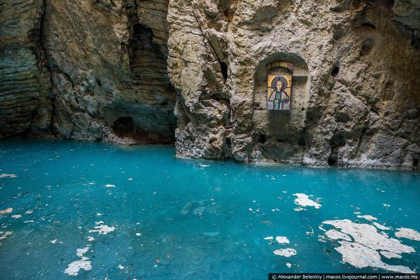 Озеро провал Кисловодск