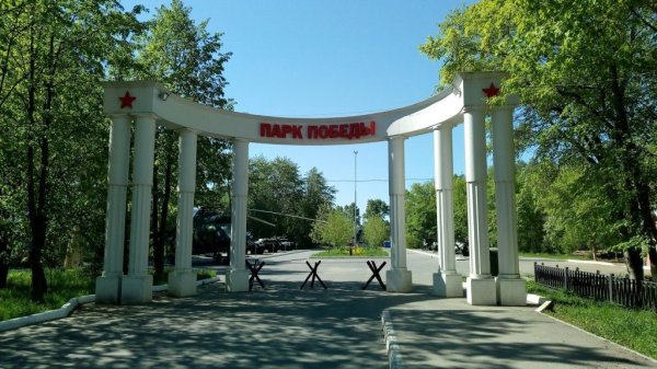 Парк Победы Вологда памятник