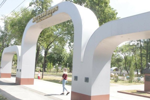 Детский парк имени Терешковой Челябинск