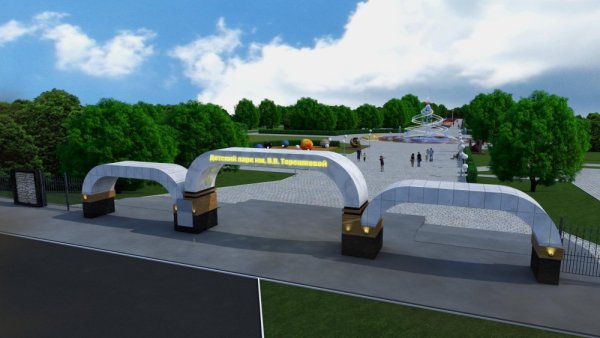 Детский парк им Терешковой Челябинск