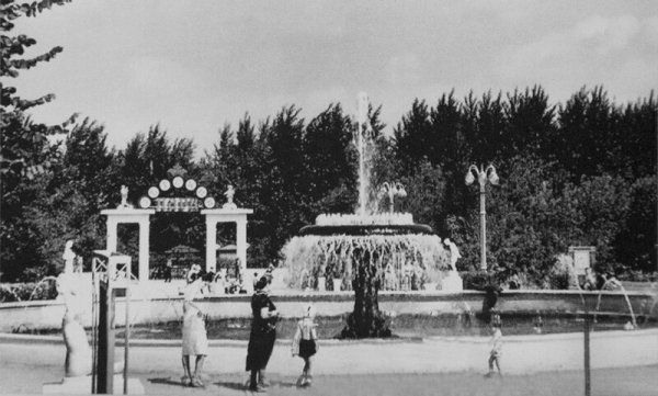 Парк Гагарина Челябинск в 80е годы