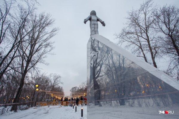 Парк Терешковой в Челябинске