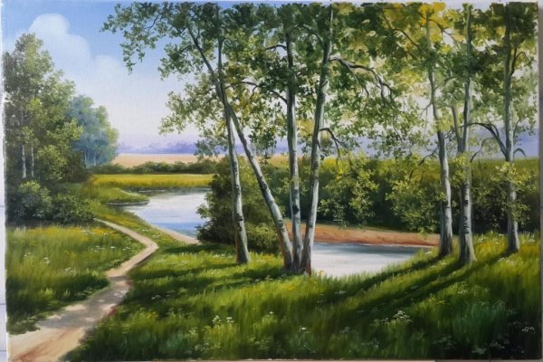 Прищепа художник тропинка