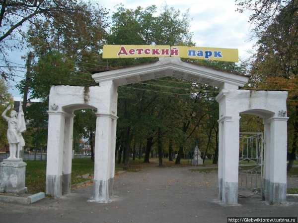 Парк детский пионеров Курск