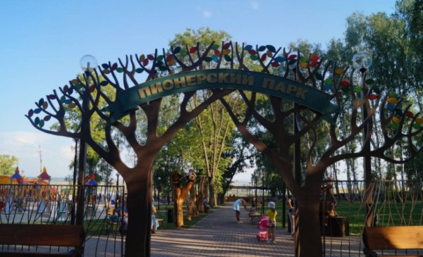 Пионерский парк Елабуга