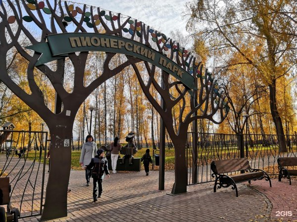 Пионерский парк Елабуга