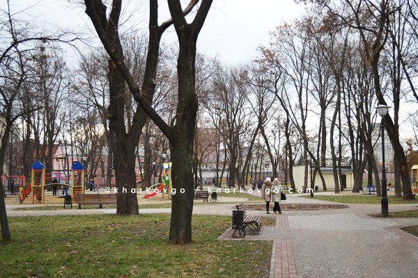 Харьков парк Плехановской