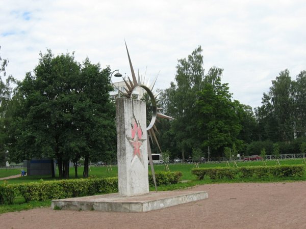 Памятник в Пионерском парке СПБ