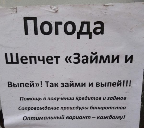 Приколы про выпивку