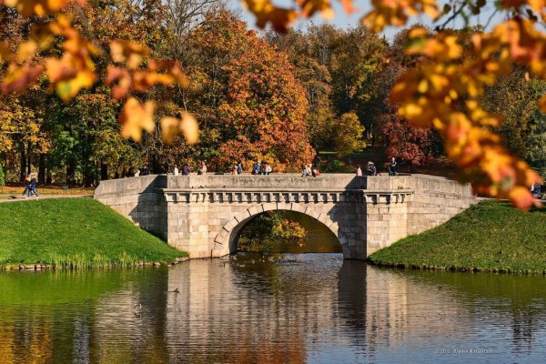 Гатчина Гатчинский парк
