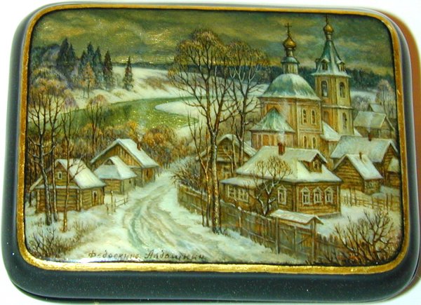 Федоскино Рогатов