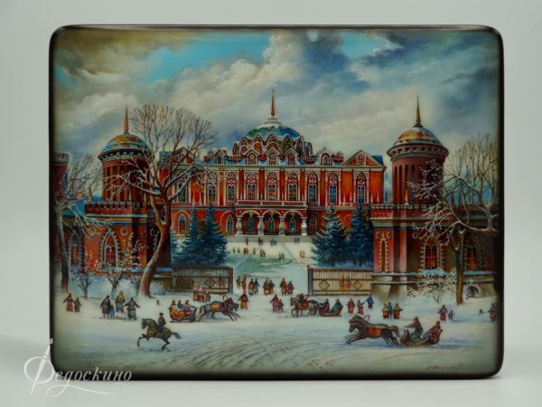 Федоскино фёдорова 1947 год Кремль