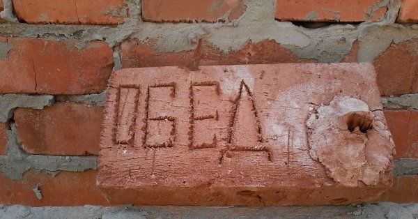 Смешной кирпич