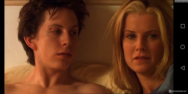 Маив Куинлэн Кен парк