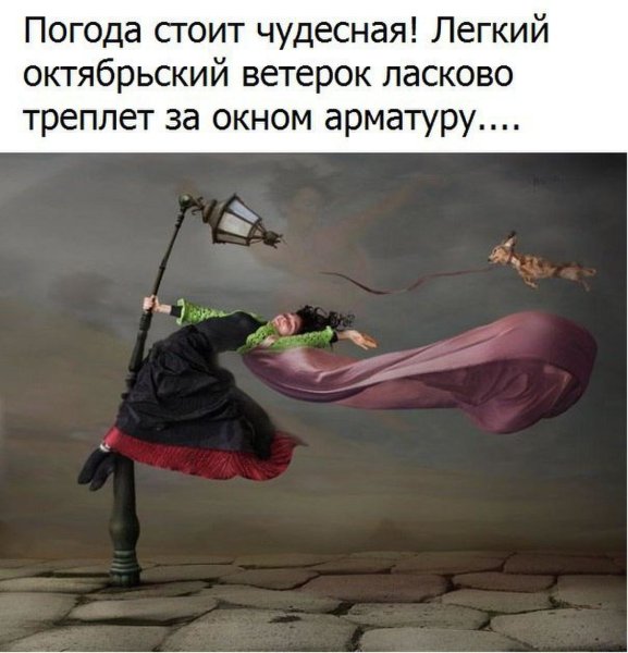 Етеок трурлет арматуру