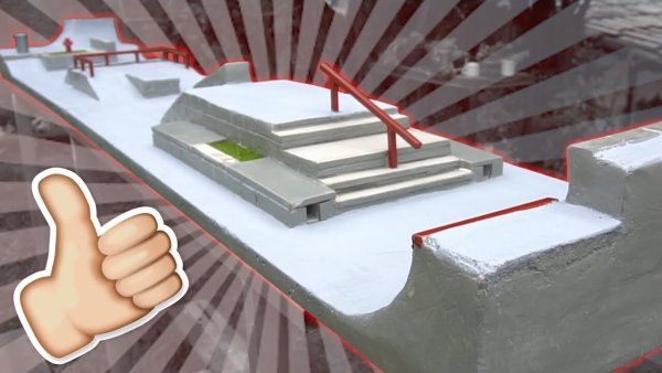 Фингер скейт парк