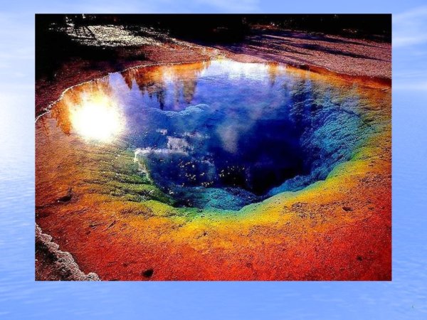 Презентация про озеро утренней славы