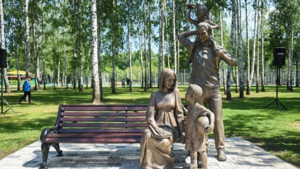 Город Нижнекамск парк семья